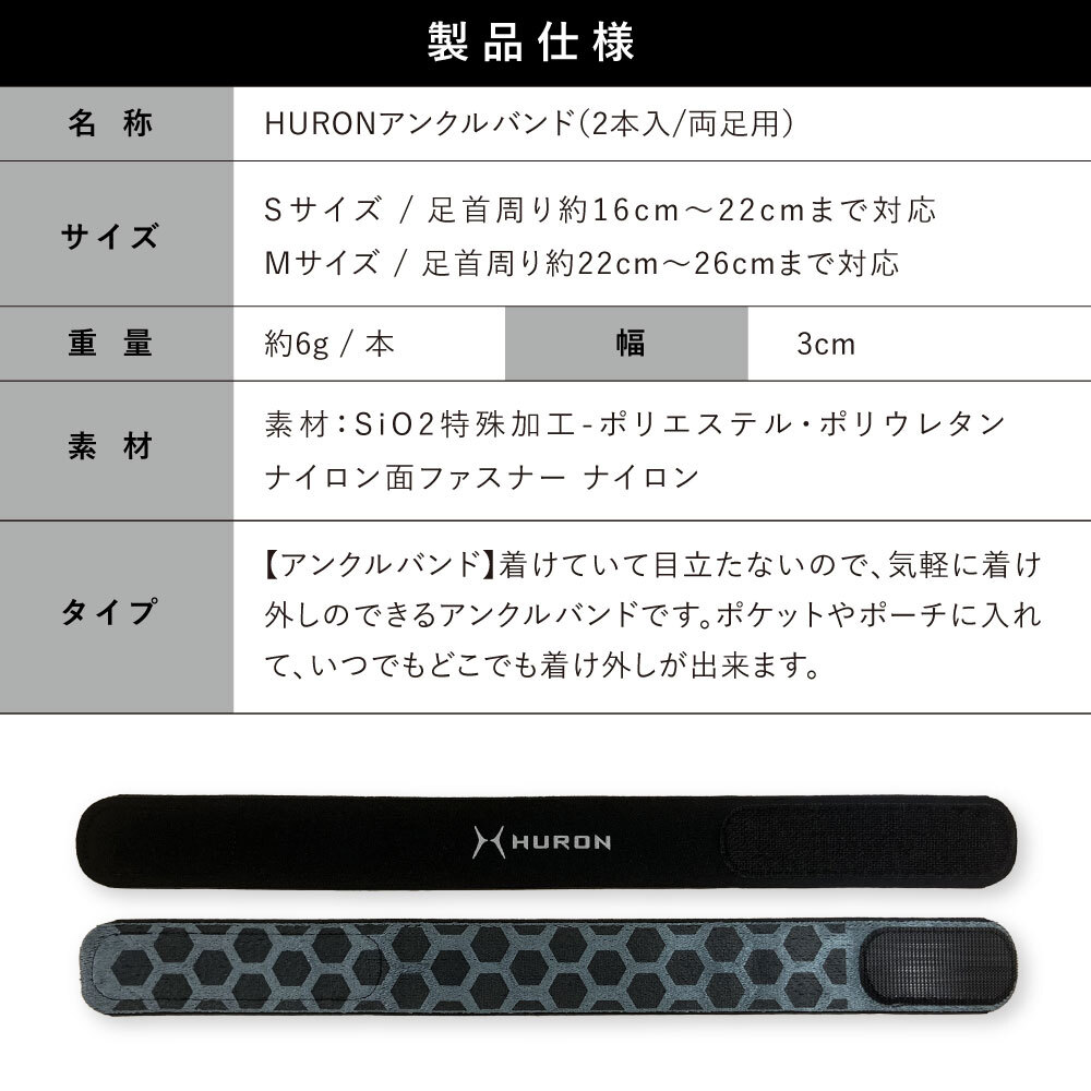 楽天市場】[楽天1位/メーカー公式]ヒューロンリカバリーバンド