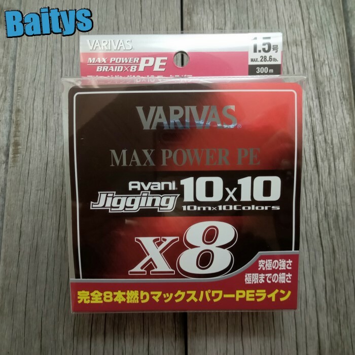 楽天市場】アバニ ジギング 10×10 マックスパワー X8 300m 【在庫あり