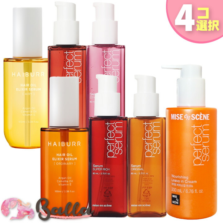 楽天市場】【4個選択】ミジャンセン パーフェクトセラム 80ml 5種類