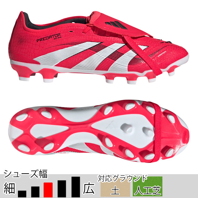 楽天市場】30％OFF！ アディダス サッカースパイク プレデター PRO FT