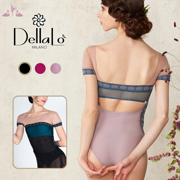 楽天市場】＼Lineお友達300円OFFクーポン配布中／【DellaLo Milano