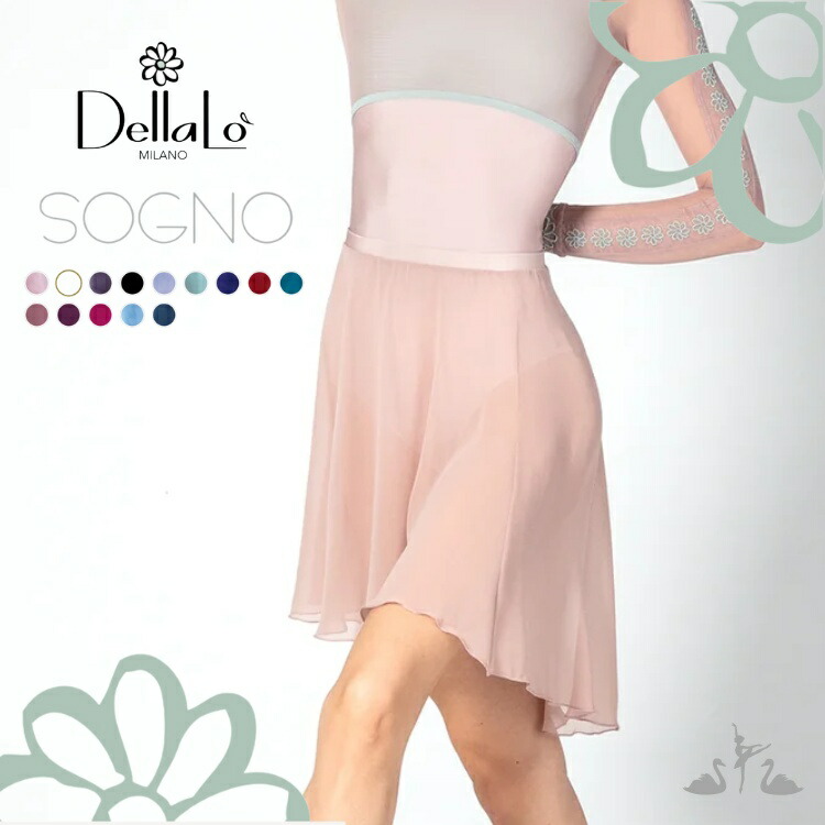 楽天市場】＼Lineお友達300円OFFクーポン配布中／【デラロミラノ