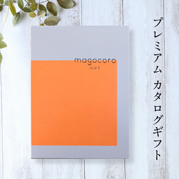 楽天市場】＼お得な割引きクーポン／カタログギフト 結婚祝い 香典返し