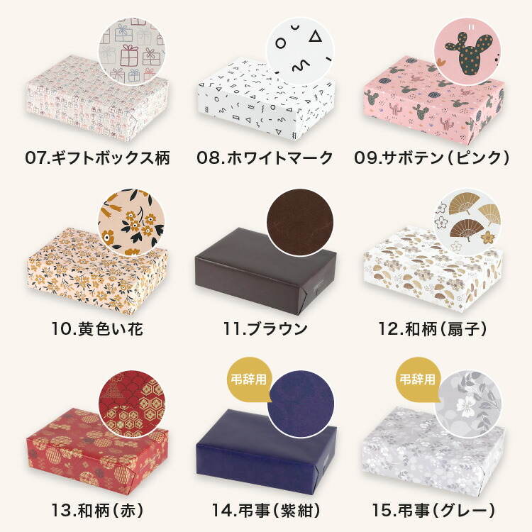 楽天市場】＼お得な割引きクーポン／カタログギフト 結婚祝い 香典返し