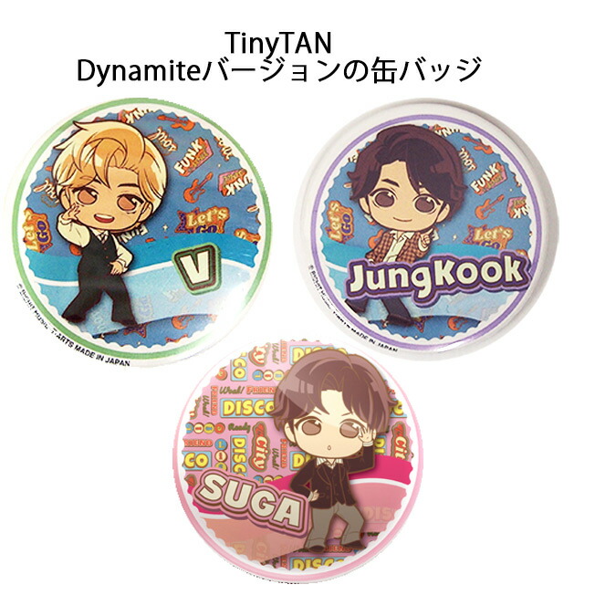 楽天市場】箱入りギフト bt21 缶バッジ LINE FRIENDS BTS 公式グッズ