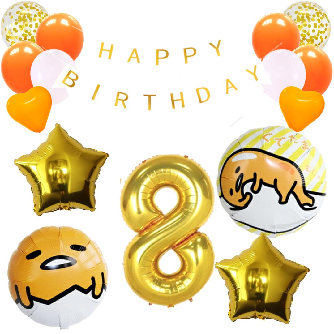 楽天市場】ぐでたま gudetama 誕生日 飾り付けセットバルーン 風船