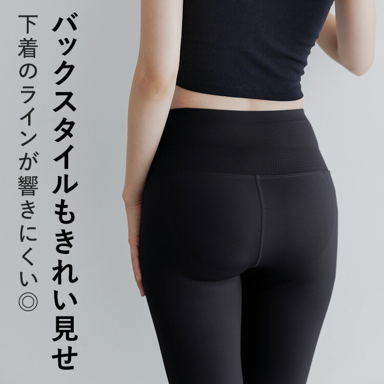 楽天市場】【本日終了！最大1800円クーポン】 スポーツレギンス