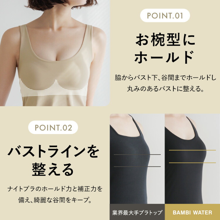 楽天市場】【本日終了！最大2000円クーポン】 ブラトップ タンクトップ