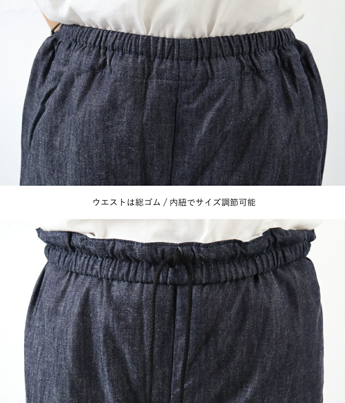 楽天市場】SETTO UTILITY（セット ユーティリティ）ワイドデニム