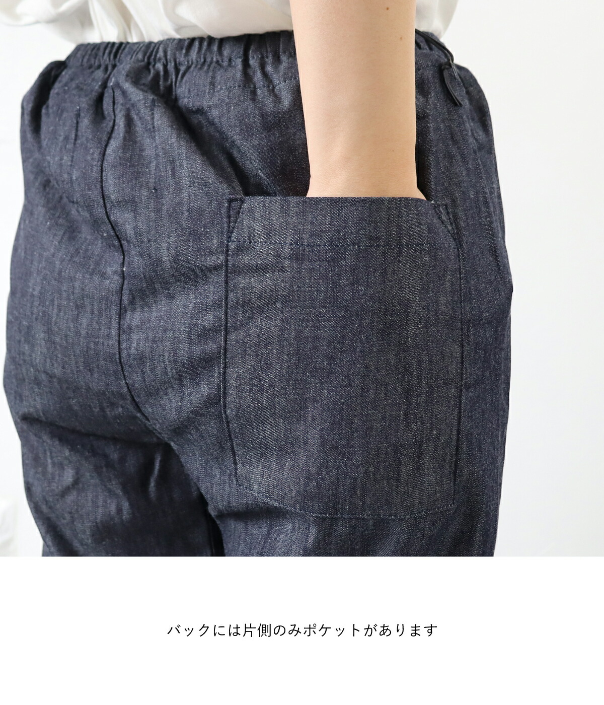 楽天市場】SETTO UTILITY（セット ユーティリティ）ワイドデニム