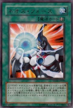 楽天市場】遊戯王 ストライクオブネオスの通販