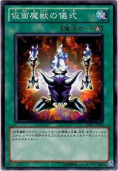 楽天市場】仮面魔獣マスクド・ヘルレイザー be01－jp178 スーパーの通販