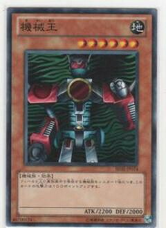 楽天市場】遊戯王 機械王の通販