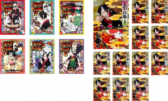 楽天市場】鬼灯 の 冷徹 dvd 1 期の通販