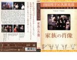 楽天市場】dvd ドラマ 向田邦子×久世光彦の通販