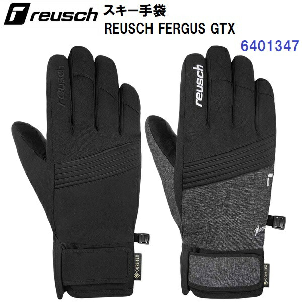 楽天市場】返品不可 セール 25-26 ロイシュ (6401347) スキー グローブ
