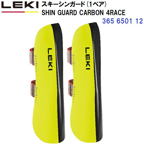 楽天市場】返品不可 25-26 レキ (365650112) スキー シンガード SHIN