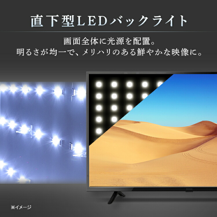 楽天市場】テレビ 50型 アイリスオーヤマ 4K対応 液晶テレビ 50インチ