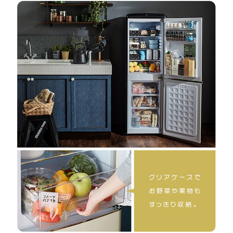 楽天市場】冷蔵庫 ひとり暮らし 小型 おしゃれ 130L 冷蔵庫 2ドア