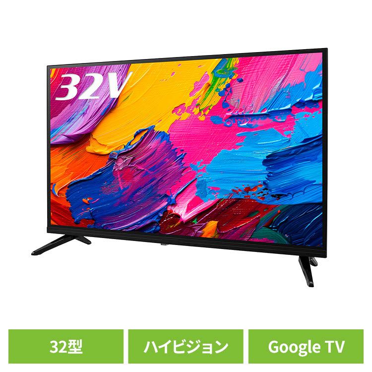 スマートテレビ 32型」の人気商品一覧 | 安い商品を通販サイトから探す