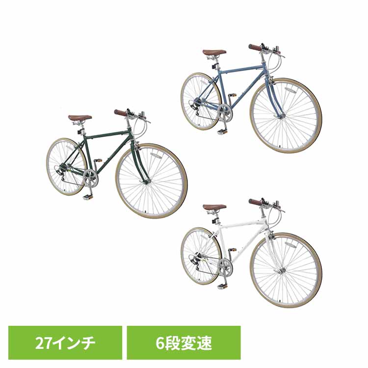 楽天市場】クロスバイク 27インチ（シティサイクル｜自転車