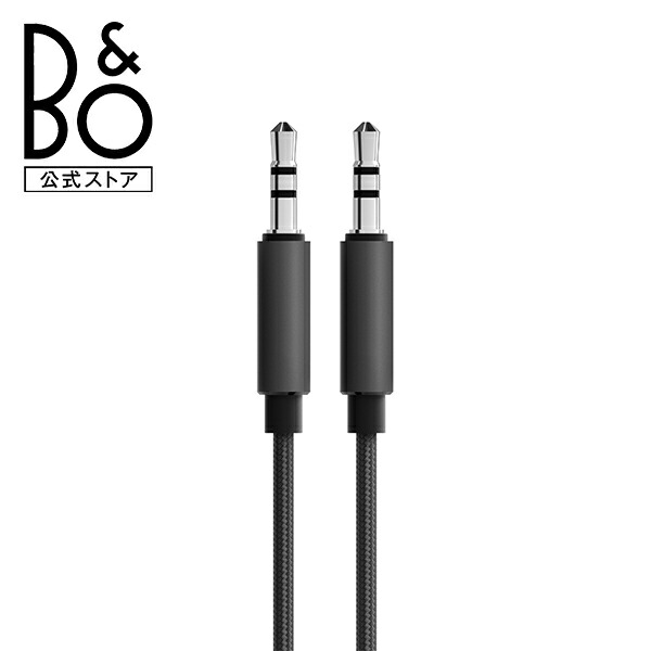 楽天市場】Bang & Olufsen公式 ファブリックオーディオケーブル