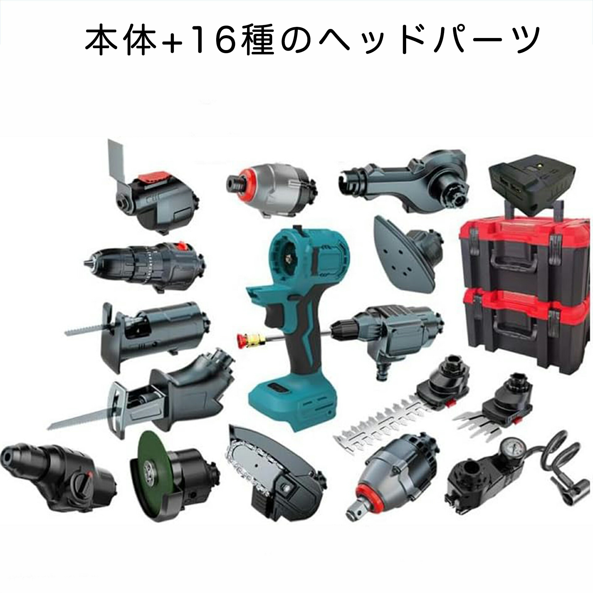 楽天市場】充電式マルチツールセット ブラシレス搭載 ツールセット8in1