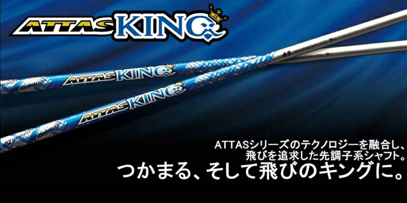 楽天市場】BRIDGESTONE ブリヂストン スリーブ付シャフト USTマミヤ