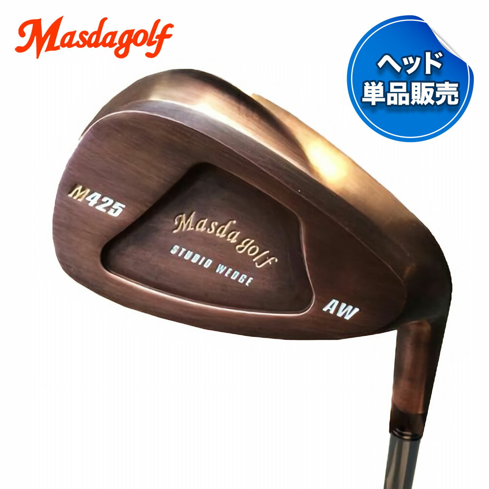 楽天市場】マスダゴルフ ウェッジ 48（ゴルフ｜スポーツ・アウトドア
