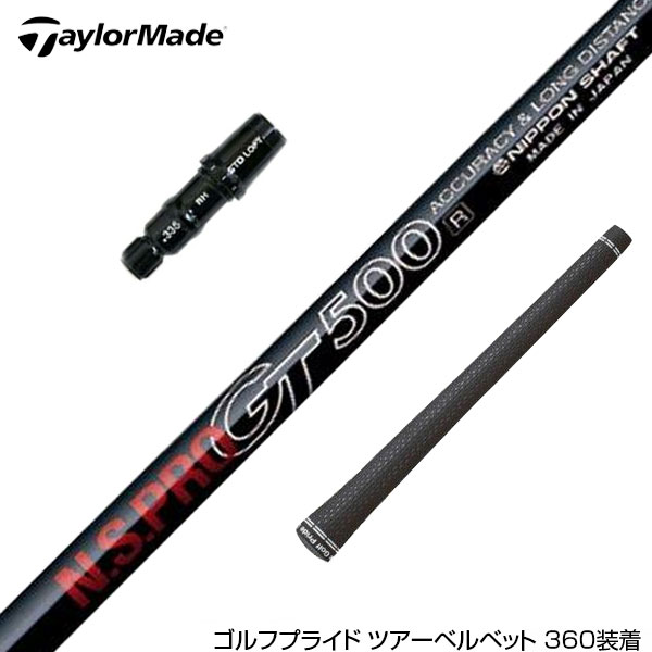 楽天市場】TaylorMade テーラーメイド Qi4D Qi35等 スリーブ付き