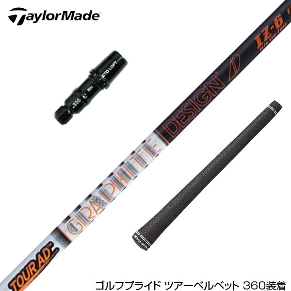 楽天市場】TaylorMade テーラーメイド Qi4D Qi35等 スリーブ付き