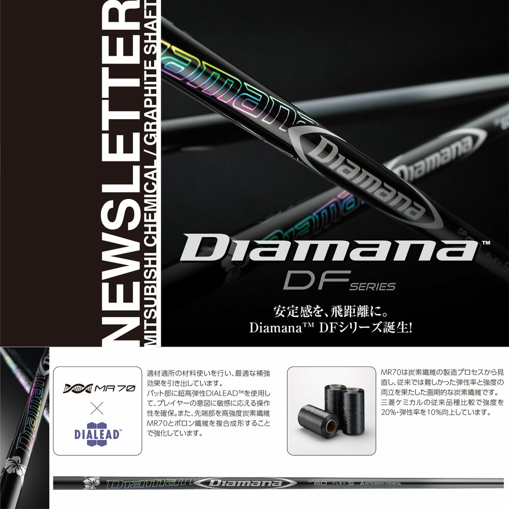 楽天市場】Titleist タイトリスト スリーブ付シャフト 三菱ケミカル