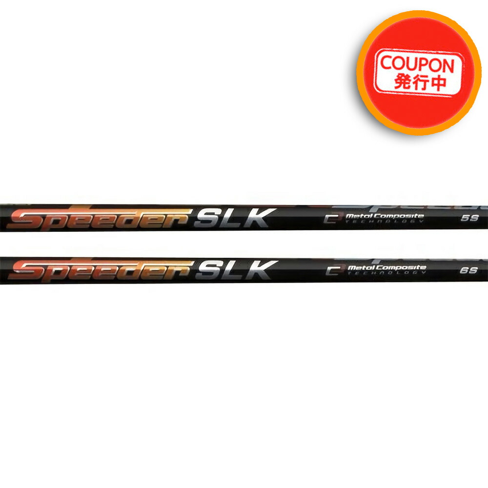 楽天市場】クーポン対象商品 単品販売不可 フジクラ Fujikura