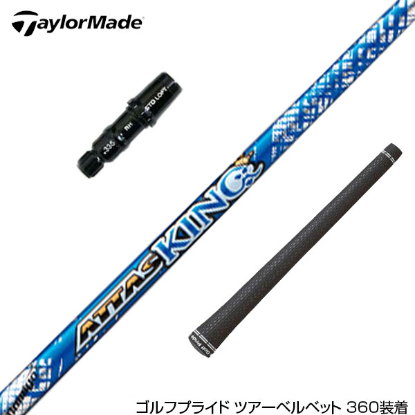 楽天市場】TaylorMade テーラーメイド Qi4D Qi35等 スリーブ付き