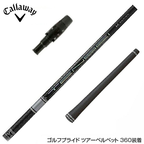 楽天市場】Callawaygolf キャロウェイ ELYTE QUANTUM スリーブ付