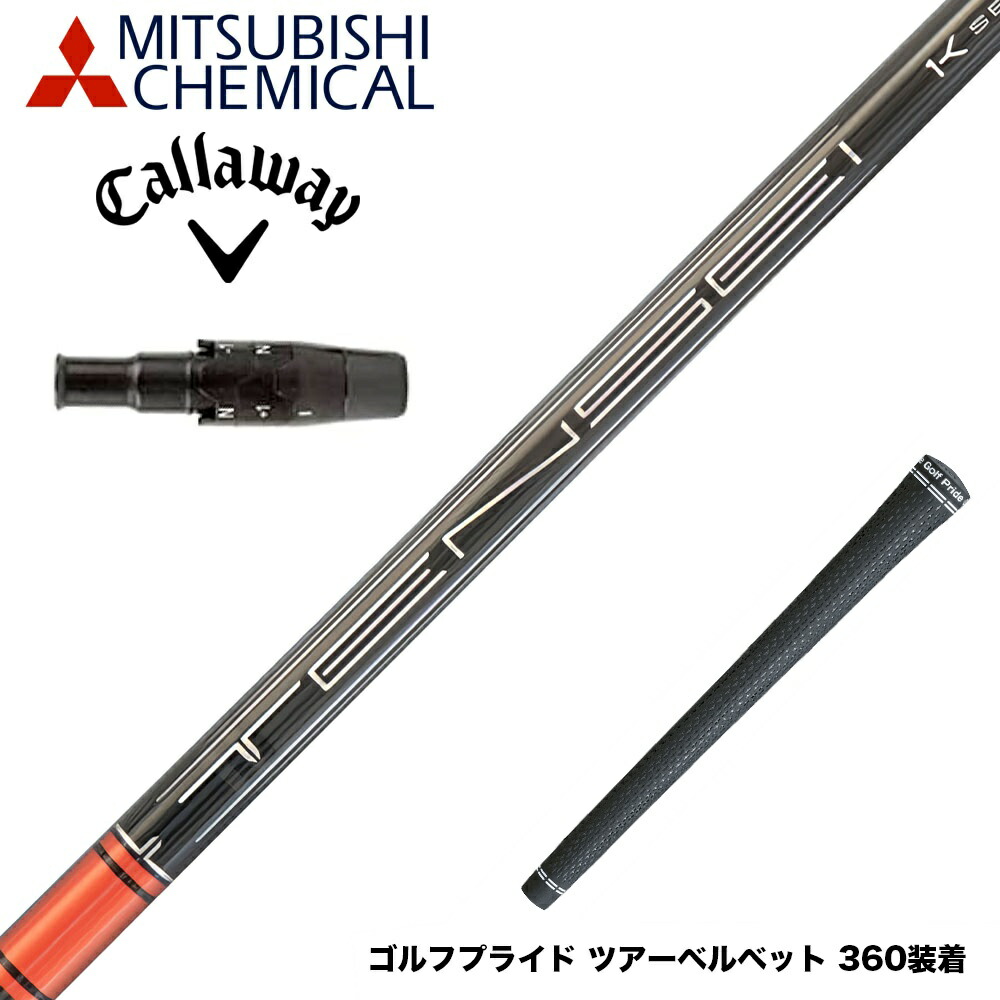 楽天市場】tensei 50xの通販