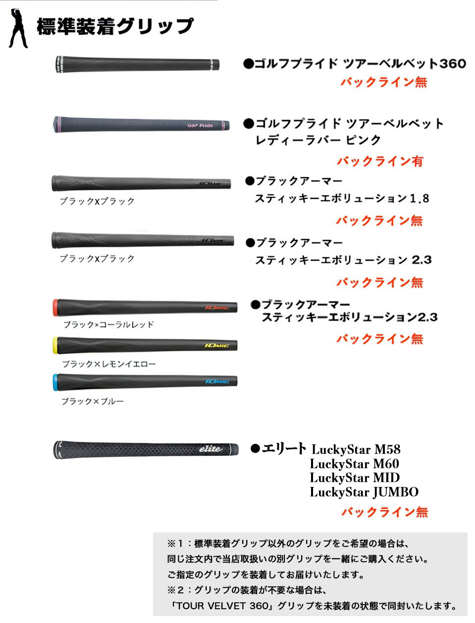 楽天市場】Callawaygolf キャロウェイ ELYTE QUANTUM スリーブ付