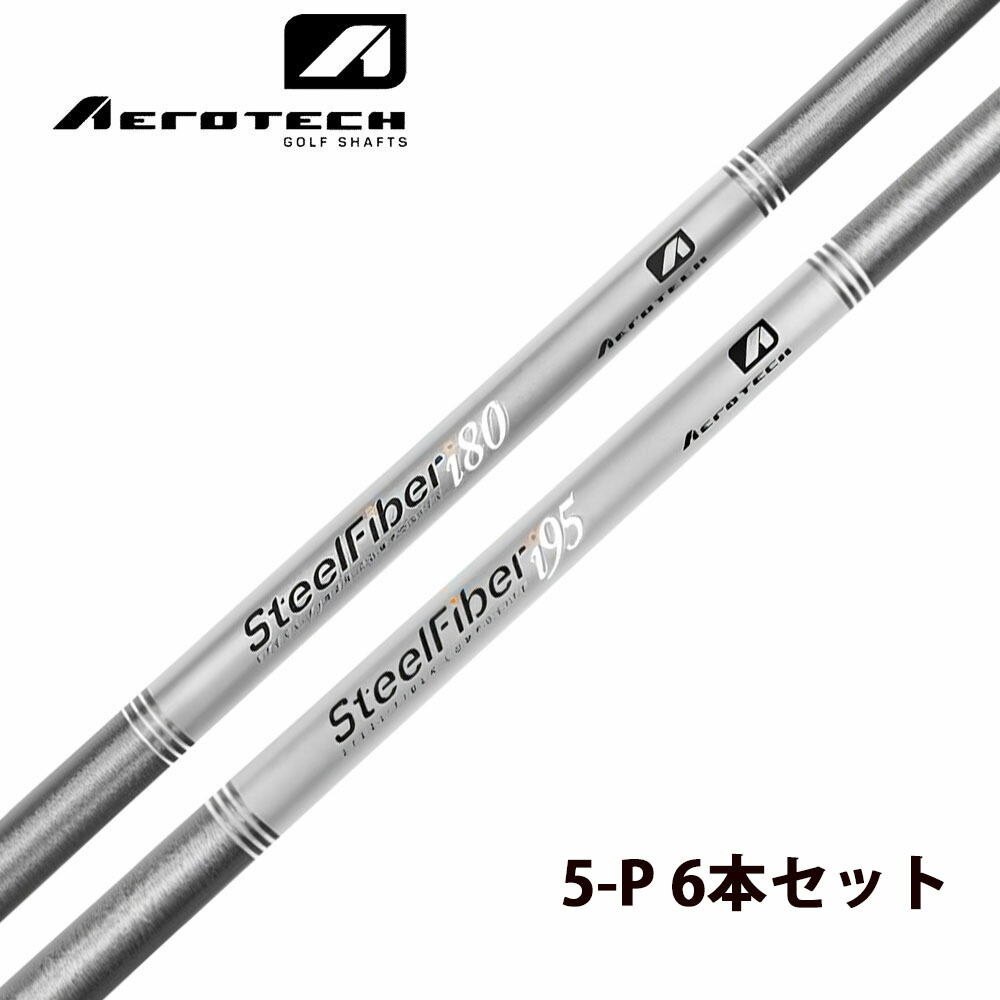 楽天市場】トゥルーテンパー エアロテック スチールファイバー