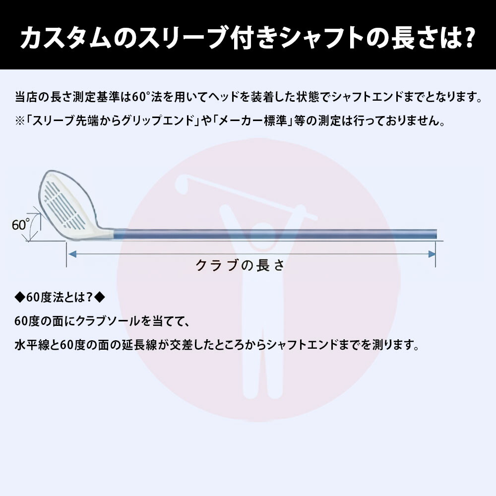 楽天市場】Titleist タイトリスト スリーブ付シャフト デザイン