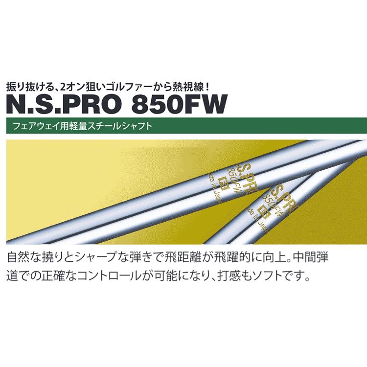楽天市場】Taylormade テーラーメイド Qi4D Qi35等 FW スリーブ付き