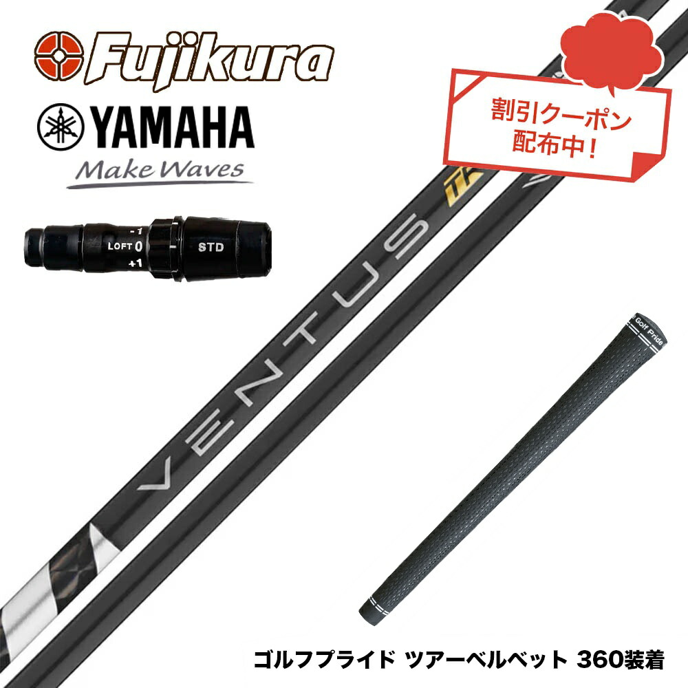 ベンタスtrブラック」の人気商品一覧 | 安い商品を通販サイトから探す