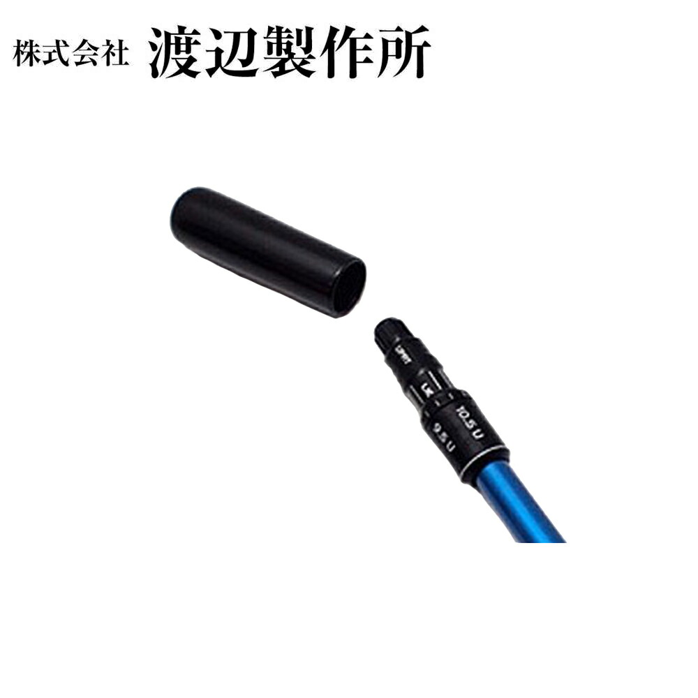 楽天市場】ゴルフスリーブ保護 PVCキャップ スリーブプロテクター