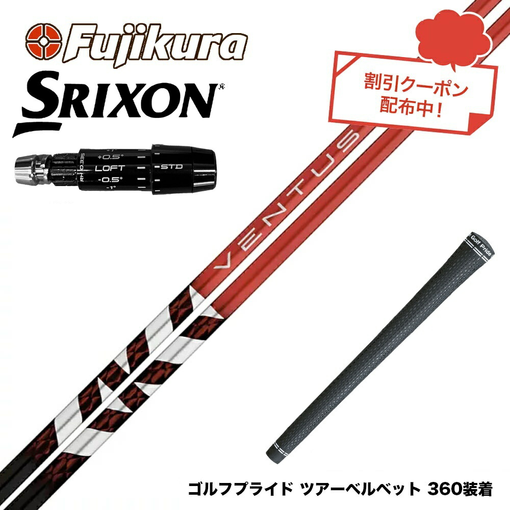 ベンタスtr」の人気商品一覧 | 安い商品を通販サイトから探す - 価格.com