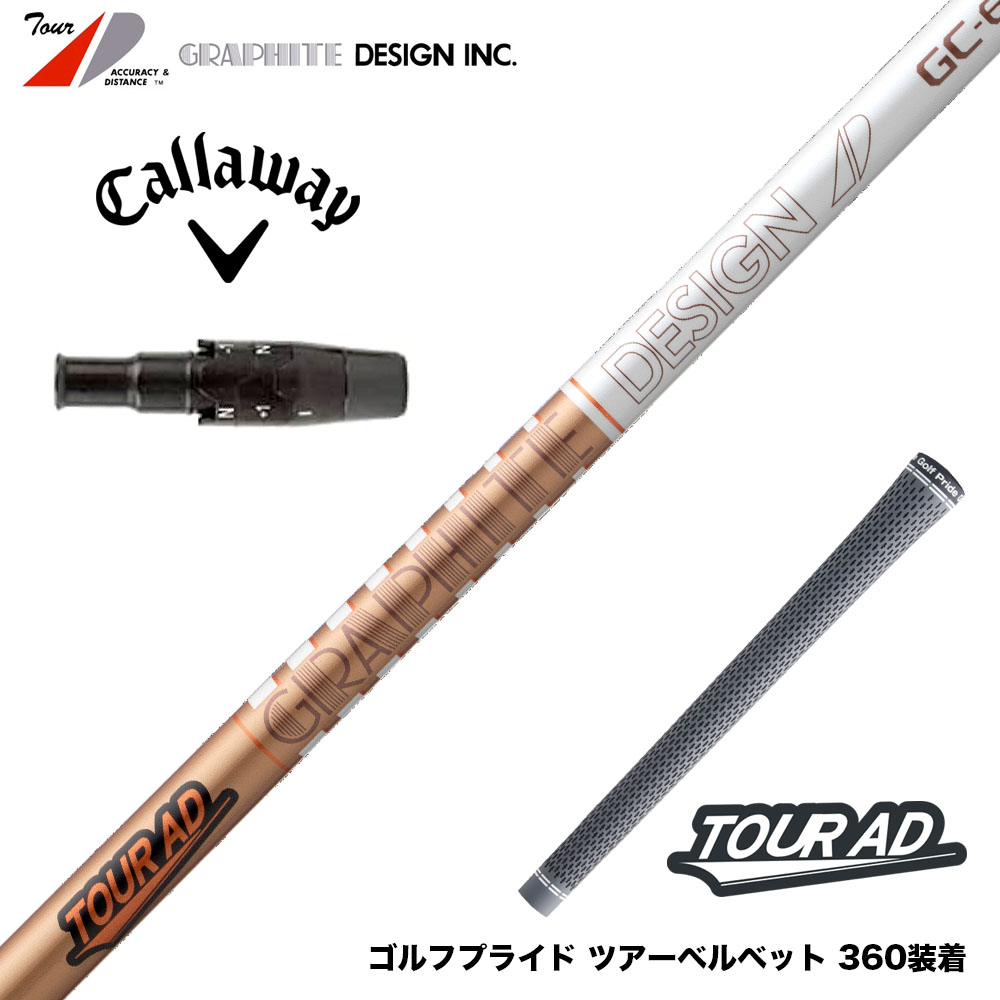 楽天市場】ツアーad キャロウェイ スリーブの通販