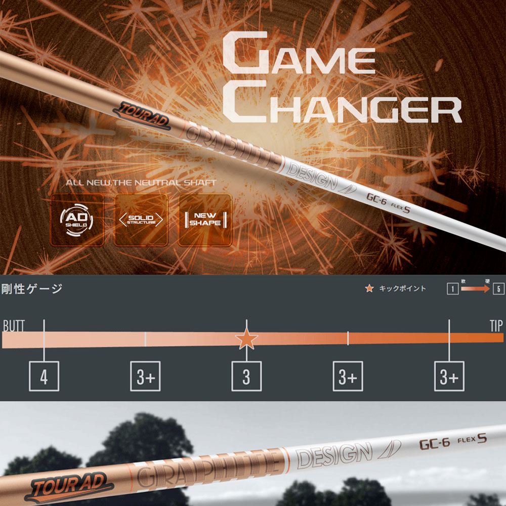 楽天市場】BRIDGESTONE ブリヂストン スリーブ付シャフト グラファイト