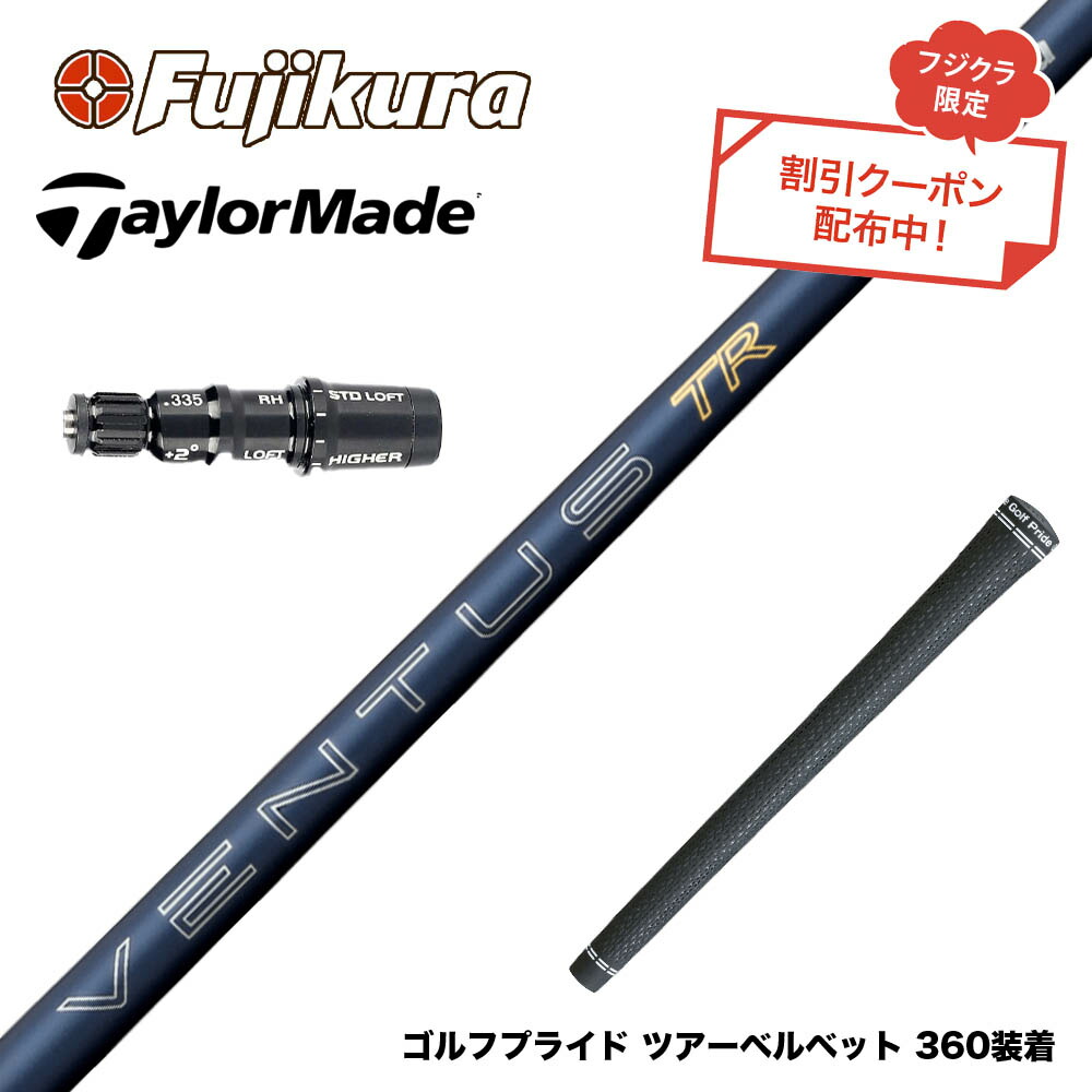 楽天市場】26 VENTUS TR BLUEの通販