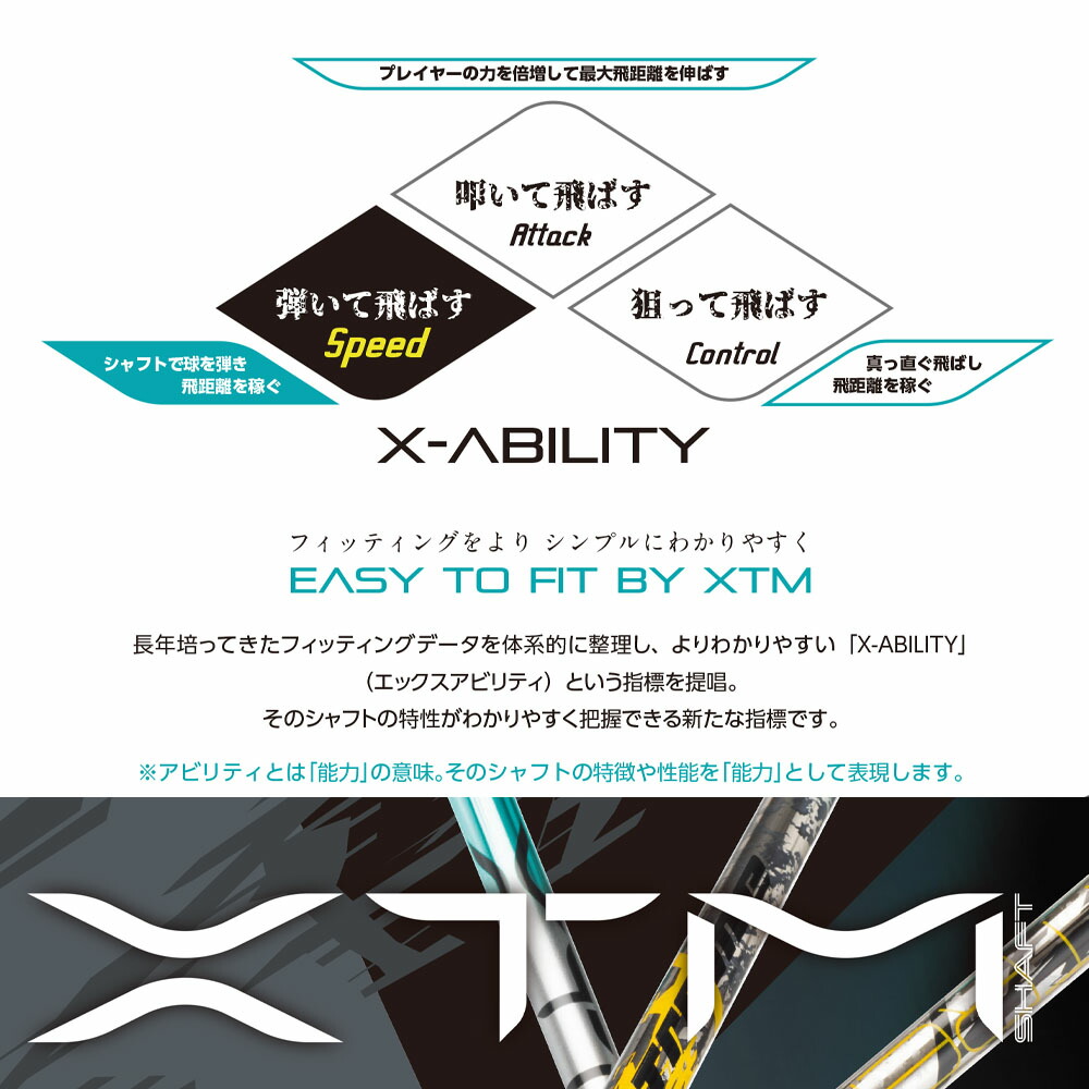 楽天市場】バシレウス Basileus XTM Shaft Lash エックスティーエム