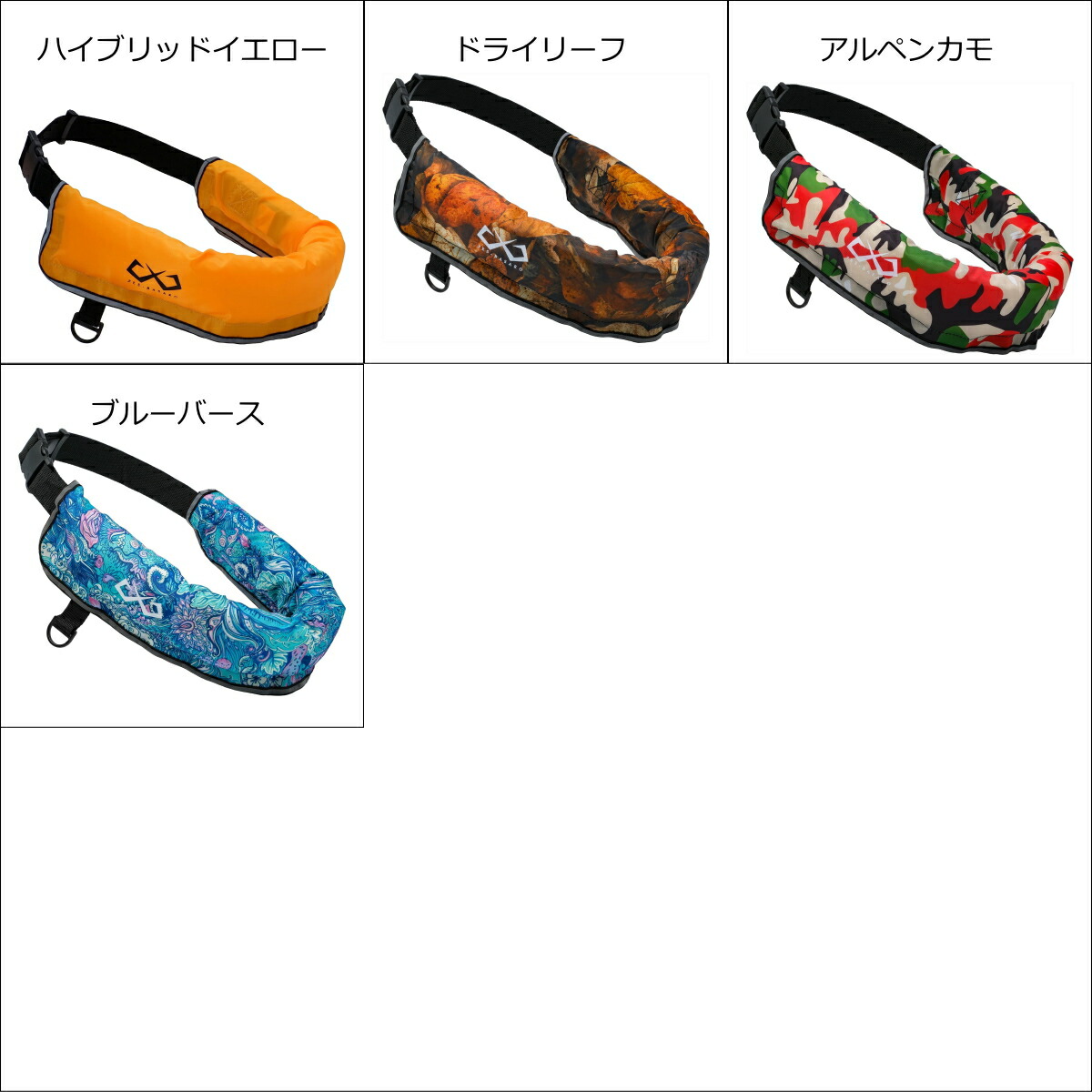 楽天市場】JES-BASARO (ジェスバサロ) ライフジャケット 手動膨張式