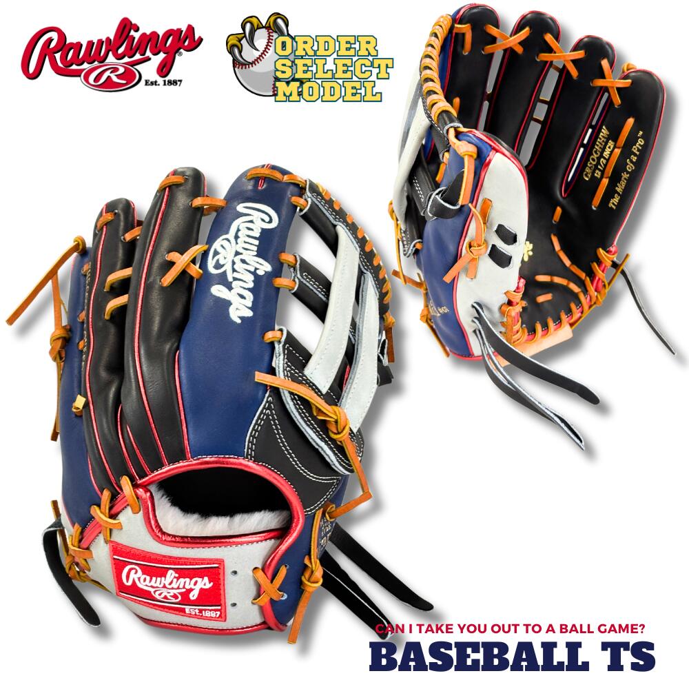 楽天市場】野球 ローリングス Rawlings 軟式外野手用グラブ オーダー