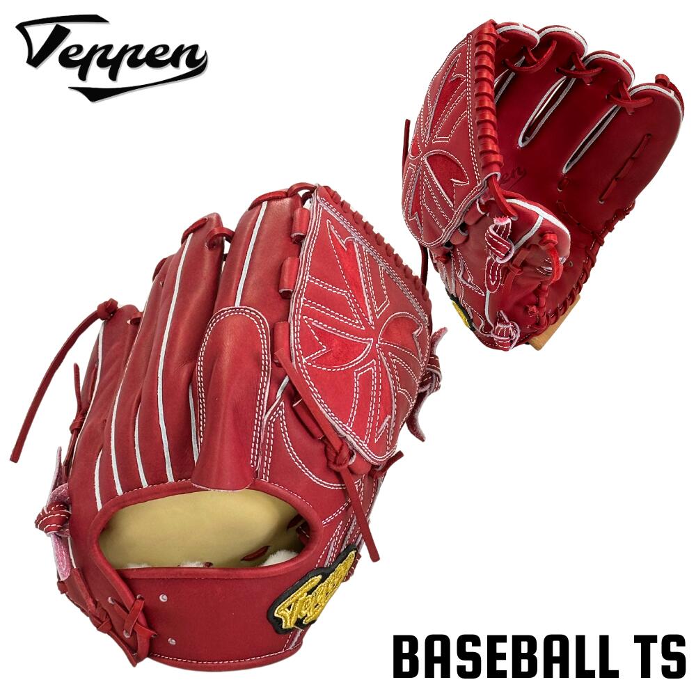 楽天市場】野球 Teppen てっぺん グローブ 硬式投手用グラブ オーダー